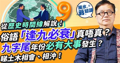 好意頭數字|幸運數字｜138、1638寓意「一生發」、「一路生發」 